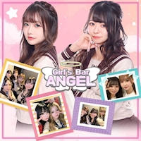 店舗写真 Girl's Bar ANGEL・エンジェル - 八王子のガールズバー