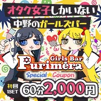 ピックアップニュース 【お知らせ】ポケパラ掲載終了します🙇