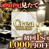 クレア 東陽町