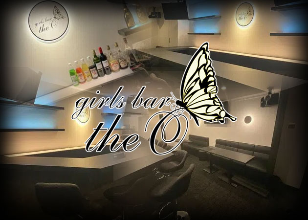 girls bar the O 職種：カウンターレディ