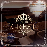 CLUB CREST - 江坂のキャバクラ