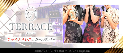 TERRACE・テラス - 吉祥寺のガールズバー