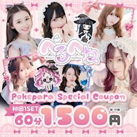 べるべね ～Bellus Veneficus～ - 桜木町・野毛のメイドコンカフェ