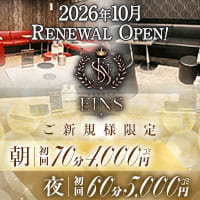 店舗写真 LOUNGE EINS・アインス - 池袋西口のキャバクラ