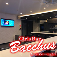 店舗写真 Girls Bar Bacchus・バッカス - 湯田温泉のガールズバー