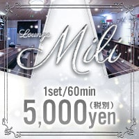 Lounge Mili. - 岡山市（中央町）のスナック
