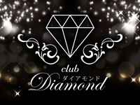 club Diamond -ダイアモンド- の公式サイト画像