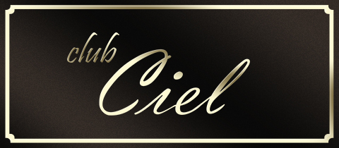 club Ciel・シエル - 須賀川のキャバクラ