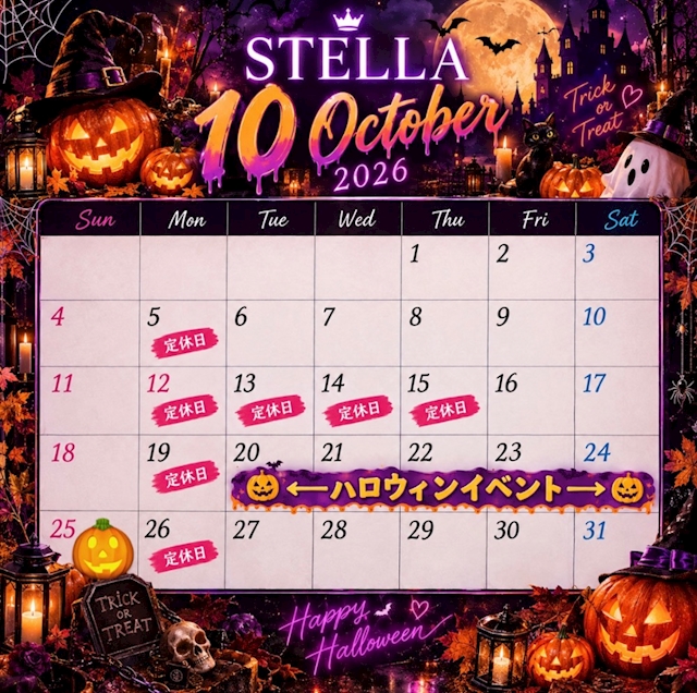 ピックアップニュース 10月Eventスケジュール🎃🖤