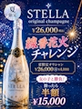 ピックアップニュース ギャンブル🤑