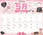 ピックアップニュース 5月スケジュール🎀