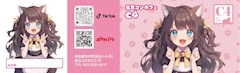 ピックアップニュース 🐈⬛平日&祝日限定‼️スタンプカードポイント2倍だにゃん😻