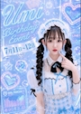 ピックアップニュース 🎉うみにゃん生誕イベント🎉7/11(土)〜7/12(日)
