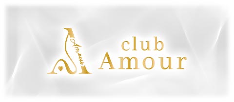 Club Amour・クラブ アムール - 豊橋のキャバクラ