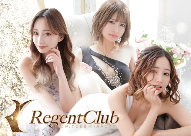 千歳ニュークラブ（キャバクラ）・Regent Club プリンス 千歳の求人