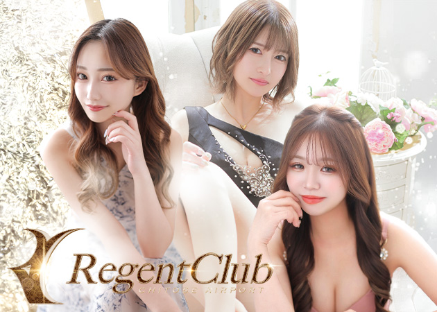 千歳ニュークラブ（キャバクラ）・Regent Club 千歳の求人