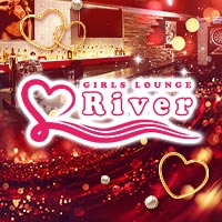 店舗写真 River・リバー - 三軒茶屋のガールズバー