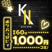 店舗写真 girls pub K-Ⅱ・ケーツー - 歌舞伎町のガールズバー