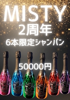 ピックアップニュース 【2周年!!】いつもご来店ありがとうございます!