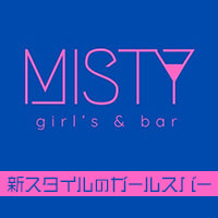 girl's & bar MISTY