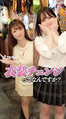 ピックアップニュース 🎉💖新しい楽しみが始まる予感💖🎉