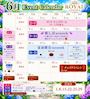 ピックアップニュース 🌿 ROYAL couture 🌿 ✨ 6月 EVENT CALENDAR ✨