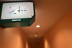 Aun・アウン - 石巻のスナック 店舗写真