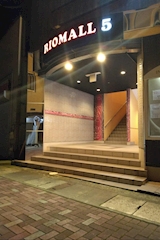 Aun・アウン - 石巻のスナック 店舗写真