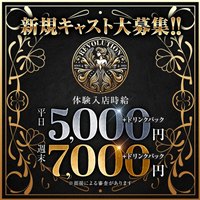 近くの店舗 REVOLUTION
