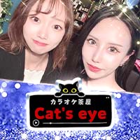 カラオケ茶屋 Cat’s eye