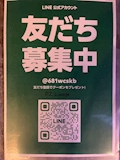 公式LINE友だち追加