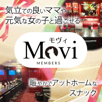 MEMBERS Movi の公式サイト画像