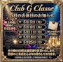 ピックアップニュース GW臨時休業日と定休日のお知らせ