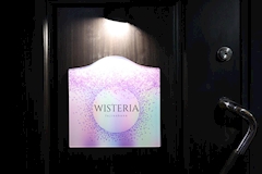 WISTERIA・ウィステリア - 歌舞伎町のクラブ/ラウンジ 店舗写真
