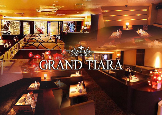 グランドティアラ 職種：フロアレディ