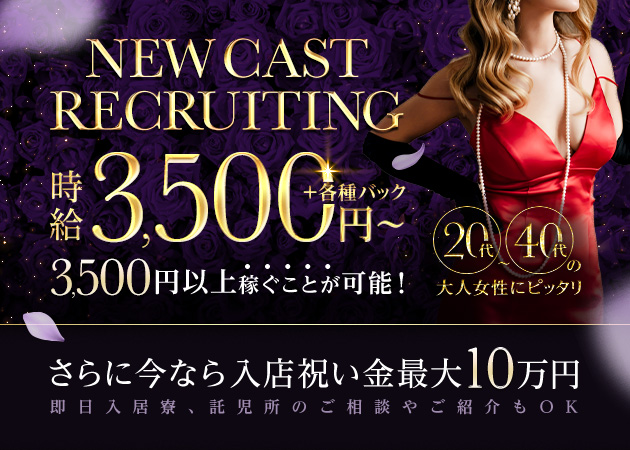 karen 職種：フロアレディ