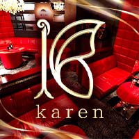 店舗写真 karen・カレン - 名古屋 錦の熟女パブ/熟女キャバクラ