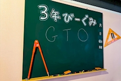 3年びーぐみ - 国分町のコンカフェ 店舗写真