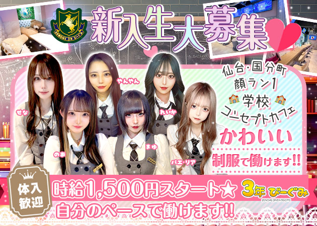 3年びーぐみ 職種：カウンターレディ