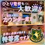 ピックアップニュース ひとり登校も大歓迎🍸✨ 会話が弾むカウンター席