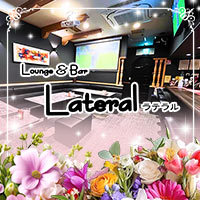 店舗写真 Lounge&Bar Lateral・ラテラル - 国分町のスナック