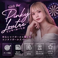 店舗写真 Pinky Loutre・ピンキールートル - 名古屋 錦のガールズバー