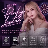 店舗写真 Pinky Loutre・ピンキールートル - 名古屋 錦のガールズバー
