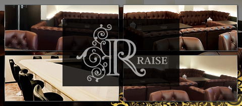 RAISE・レイズ - いわき市・平のスナック