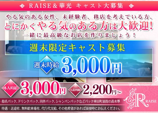 20260113求人画像