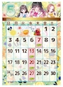 ピックアップニュース 5月の営業日程！