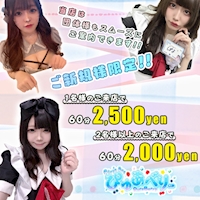 近くの店舗 ぴゅあべりー
