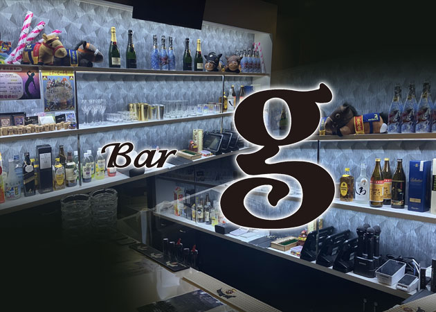 小倉・紺屋町ガールズバー・Bar gの求人