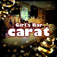 店舗写真 GirlsBar Carat・カラット - 蒲田東口のガールズバー