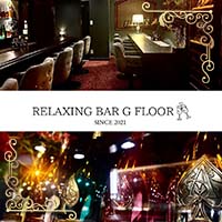 Relaxing Bar G Floor の公式サイト画像